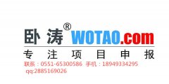 合肥市第三批国家示范物流园区申报时间与申请条件要求确定