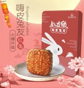 2020好友缘月饼，好友缘月饼团购，好友缘月饼厂家直销