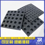 泰安厂家排水板蓄排水板花园绿化