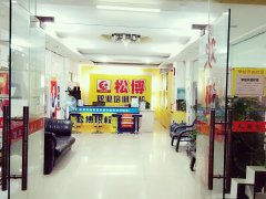 东莞市凤岗电子商务培训学校哪家比较靠谱？