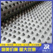 花园绿化排水板凹凸疏水板批发