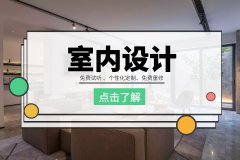 苏州景观设计培训班、SU草图大师实战教学