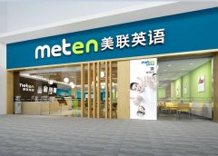 毕节去哪里报名学雅思英语好