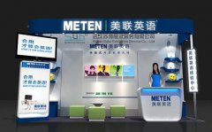 学少儿英语对未来有好处吗