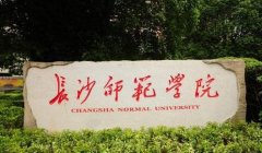 北京专升本自考本科学历好考专业学前教育毕业学位好拿