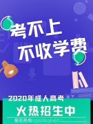 低学历如何提升自己