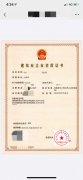 没有装饰装修的施工企业？千万不要跟他们合作，后果很严重！
