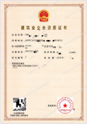 通信工程总承包与电信工程专业承包的区别是什么?