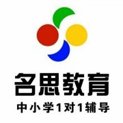 扬中名思教育效果好不好？