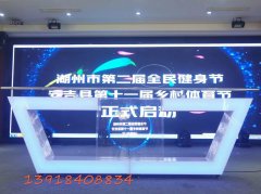 上海杭州苏州常州庆典开业全息球 推杆全息屏 全息风扇启动道具