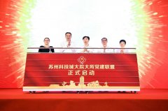 上海推拉启动台 大型活动开业启动仪式推杆多米诺庆典多米诺骨牌