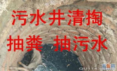 桂林市管道疏通下水道疏通一次多少钱管道疏通电话