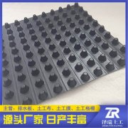 排水板阻根板疏水板型号规格