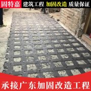 改造工程承包 专业建筑改造施工公司