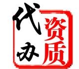 电子与智能化工程专业承包等级标准