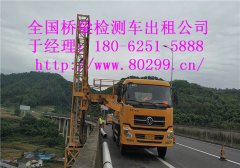 南京22米桥检车出租，盐城14米桥梁检测车租赁