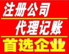 如何确定公司经营范围