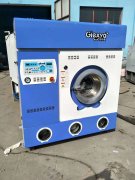 鹤壁出售二手干洗店设备ucc二手四氯乙烯干洗机二手包装机