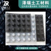 H20高地下室顶部排水板厂家发货到工地