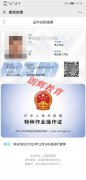 重庆低压电工证 正规培训考证 国网查询