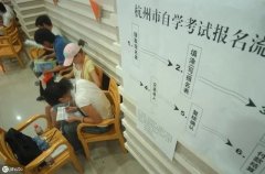 自考没学籍就表示学历国家不承认？错，你该搞懂这三个概念