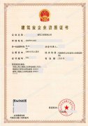 市政工程总承包三级资质经营范围是什么