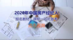 北京青橘子教育：教师证报考的基本条件你具备了吗？