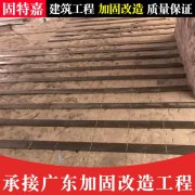 粘钢板改造施工承接 建筑改造施工工程承接公司