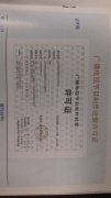 广州0元注册公司广州办理广播制作许可证条件及所需资料