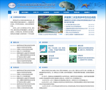 蓝蓝设计在广西浦儒艮自然保护区网页设计中的思考