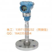 罗斯蒙特变送器3051S2CG4A2E12A1AM5B4