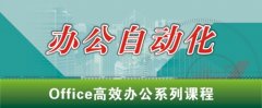 木棉湾电脑培训班 短期速成电脑培训班
