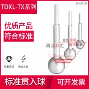 路面加热型灌缝胶标准贯入球胶 沥青标准贯入球 弹性恢复率贯入
