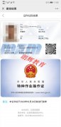 重庆哪里可以培训报考高压电工操作证