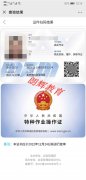 重庆高空作业证考试时间和考试科目