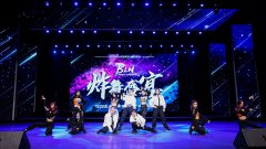 苏州舞蹈成人舞蹈培训