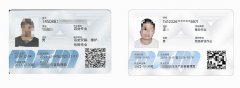 广州白云高空作业证和高处作业证的区别
