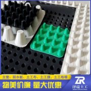 徐州绿色蓄排水板/高强度排水板/15163870706