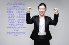 注册上海劳务派遣许可证的常规流程