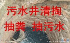 桂林专业高压管道疏通，高压车清洗疏通服务全城