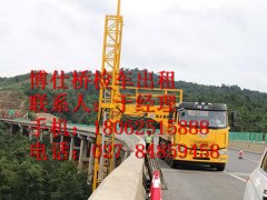 成都14米桥检车出租，阿坝18米桥梁检测车租赁覆盖面广