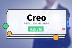 苏州模具培训学费、UG编程、Creo项目实战