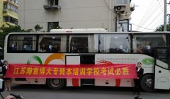 专转本培训：五年制专转本选拔考试难考的原因