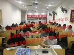 南通哪里有靠谱的五年制专转本培训辅导班