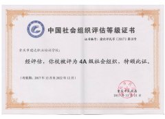 重庆广电的中专学历可以用来考五大员上岗证吗