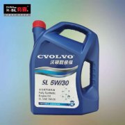SL级全合成汽油机油  10W-40全合成汽机油SL磁护合能