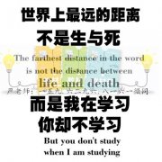 这家五年制专转本培训学校在整个江苏省都出名了