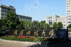 武汉科技大学成教临床医学专升本没有医师证可以报吗