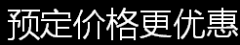 建筑施工资质承诺制到底是什么？