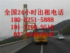 聊城14米桥检车出租，滨州16米桥梁检测车租赁